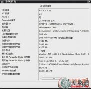 UG NX8.5��ʽ�����d.���ƽ��S���C(32λ�c64λ)